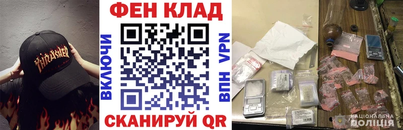 АМФЕТАМИН Premium  продажа наркотиков  гидра как зайти  Дегтярск 