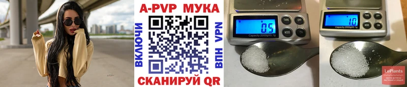купить   Дегтярск  Alpha PVP СК КРИС 