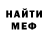 Метадон methadone Rossi Mario