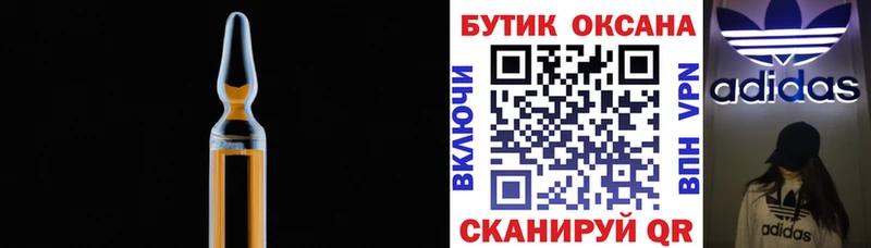 Бутират BDO 33%  наркота  Дегтярск 