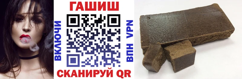 Гашиш Cannabis  Дегтярск 