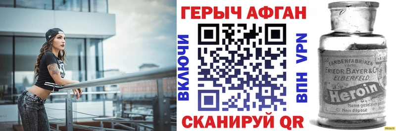 цены   omg   ГЕРОИН герыч  Дегтярск 