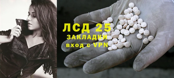 метамфетамин Алзамай