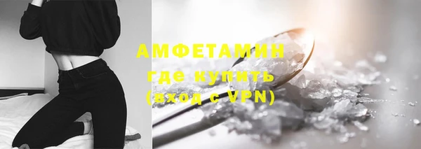метамфетамин Алзамай