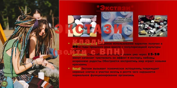 ECSTASY Алексин
