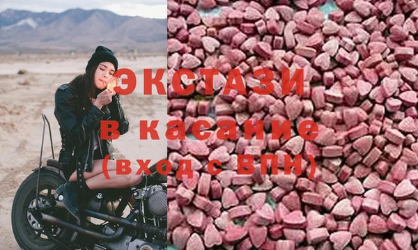 метамфетамин Алзамай