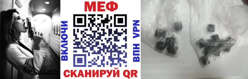 МЯУ-МЯУ кристаллы  Дегтярск 