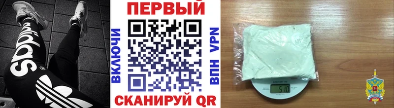 Метамфетамин Methamphetamine Дегтярск