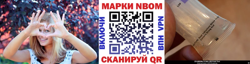 Марки NBOMe 1500мкг  shop состав  Дегтярск 