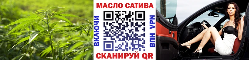 Дистиллят ТГК вейп  купить наркотики цена  Дегтярск 